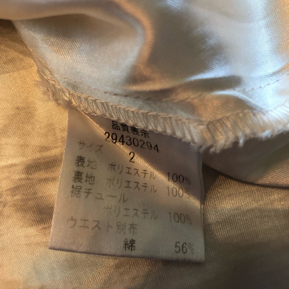 Apuweiser-Riche coquette hime gyaru fairycore floral skirt - Picture 6 of 8